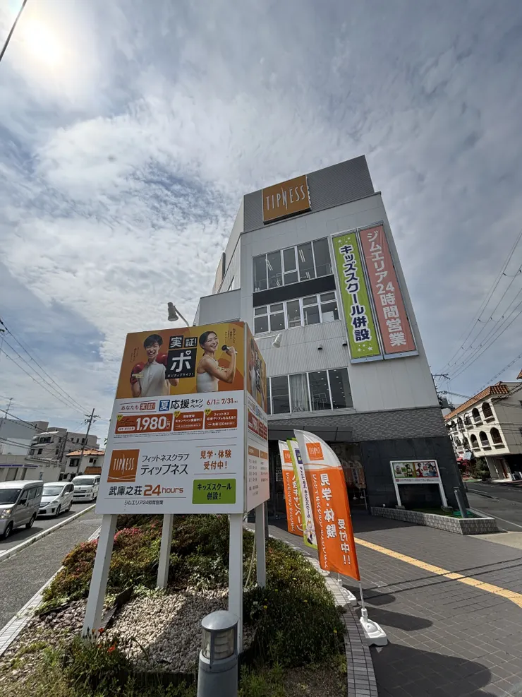 アイキャッチ