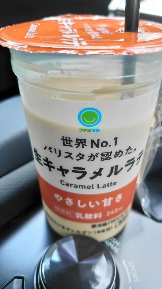 アイキャッチ