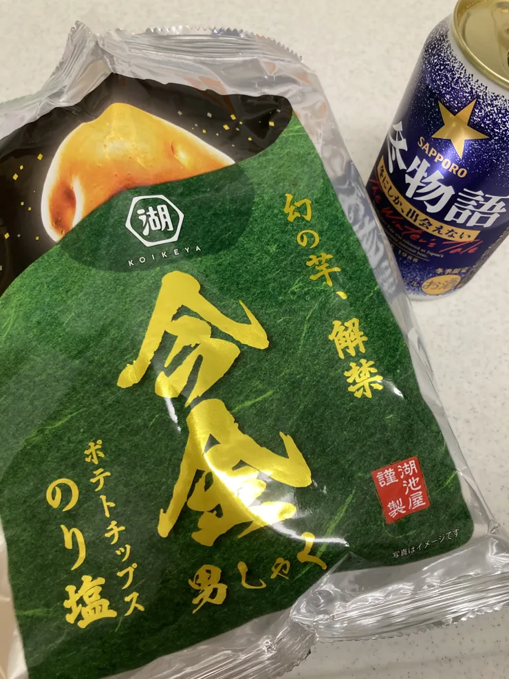 アイキャッチ