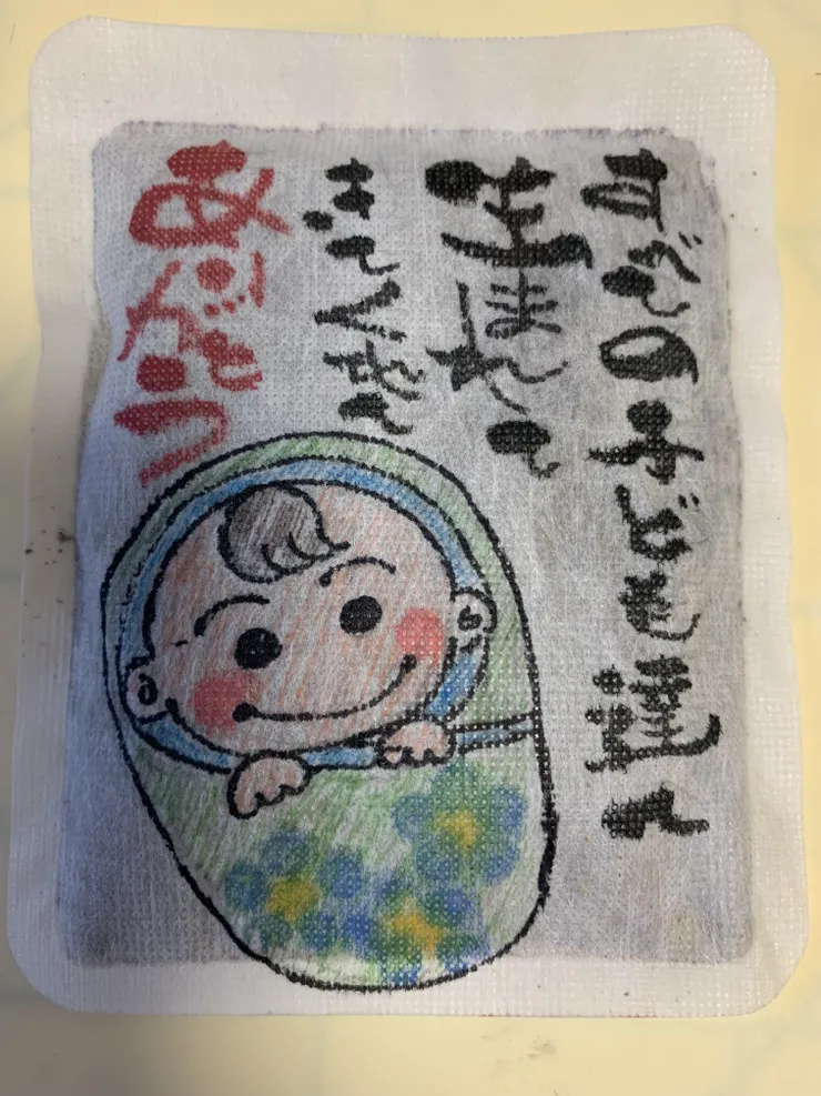 アイキャッチ