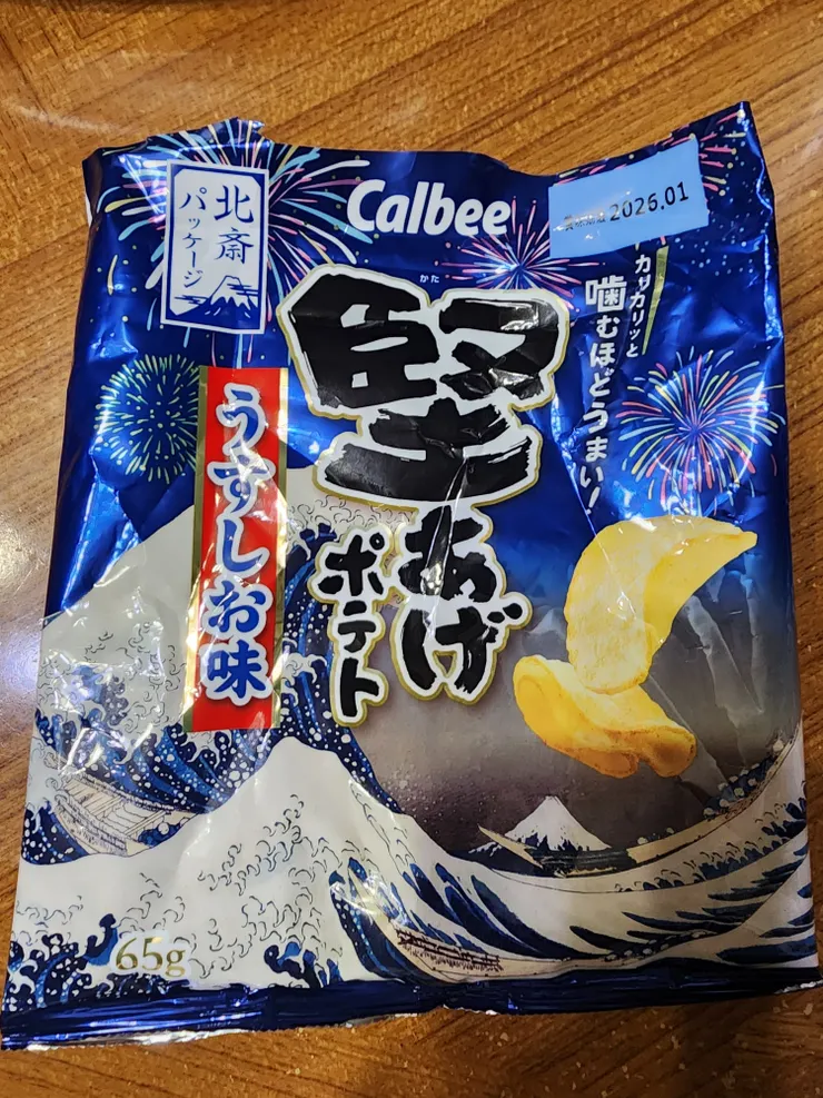 アイキャッチ