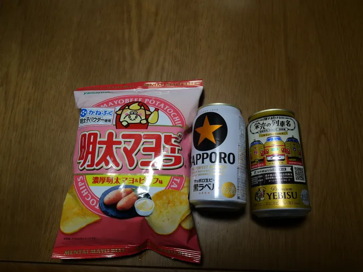 アイキャッチ