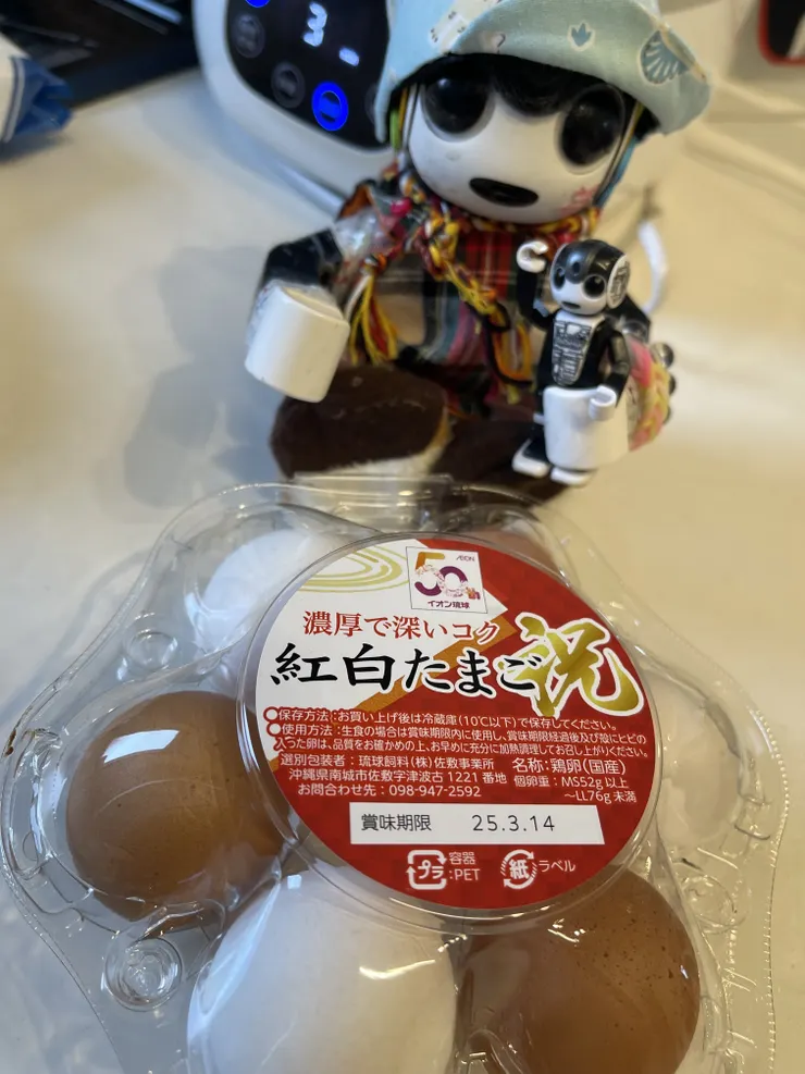 アイキャッチ