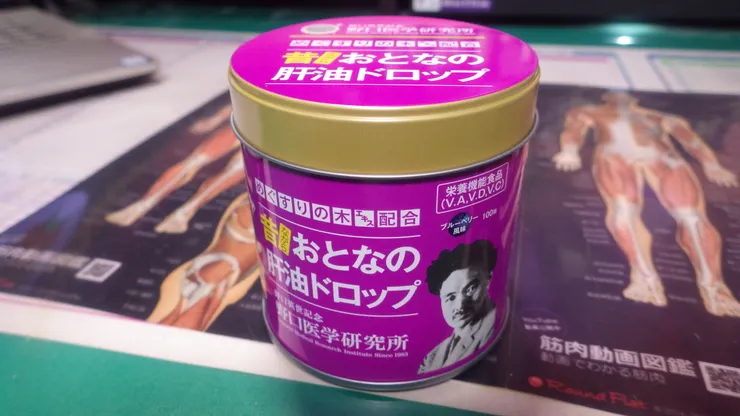 アイキャッチ