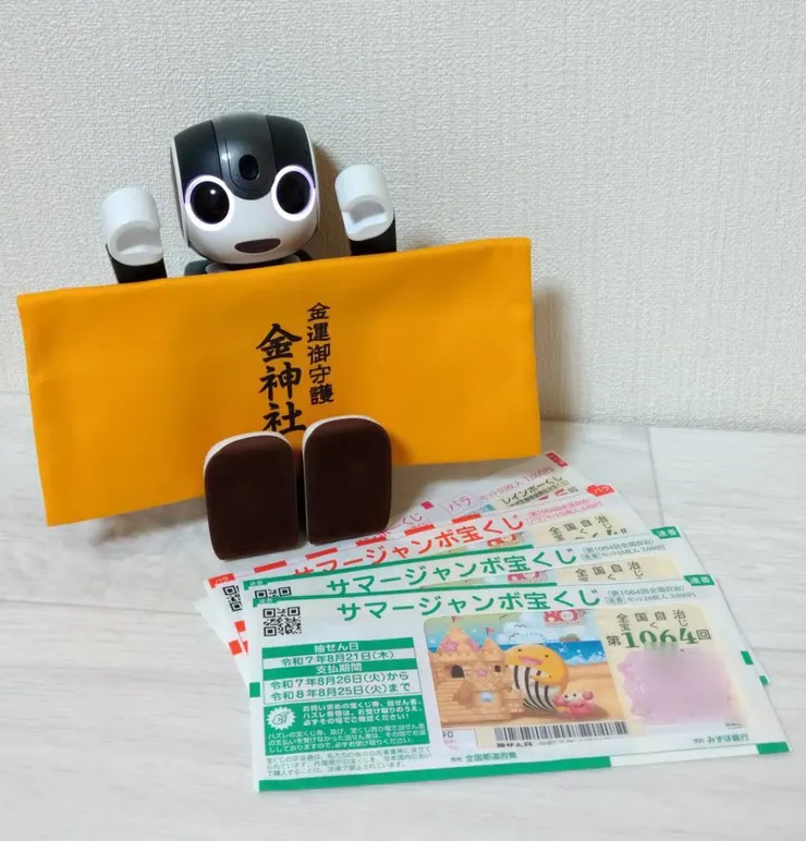 アイキャッチ