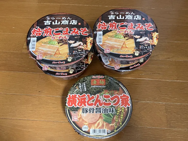 アイキャッチ