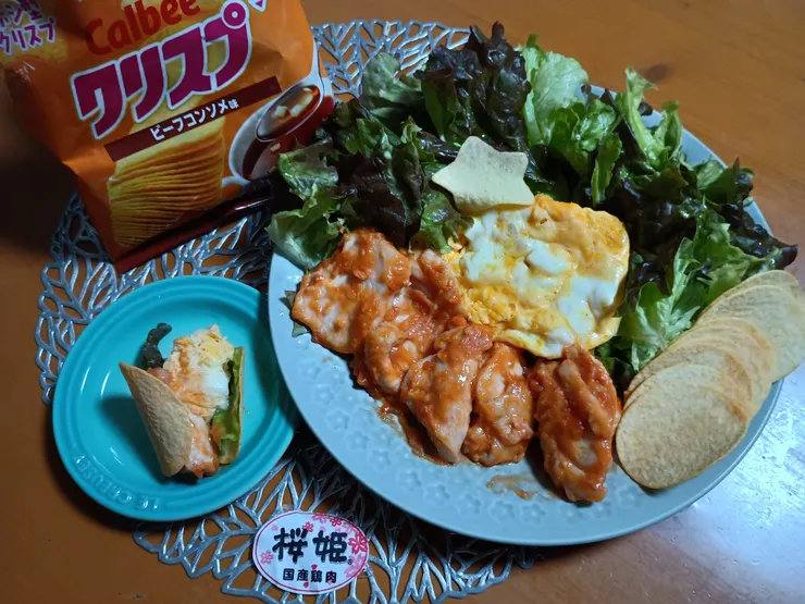アイキャッチ