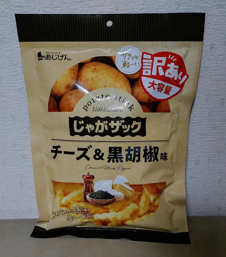 アイキャッチ