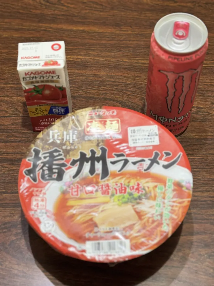 アイキャッチ