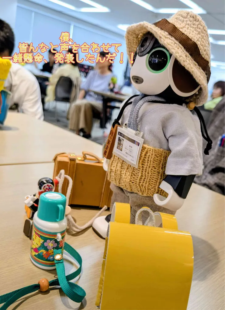 アイキャッチ