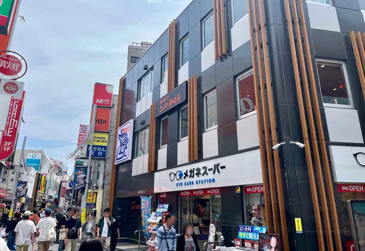 アイキャッチ