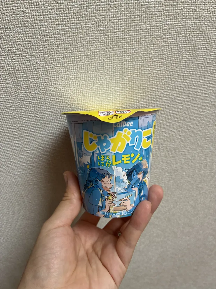 アイキャッチ
