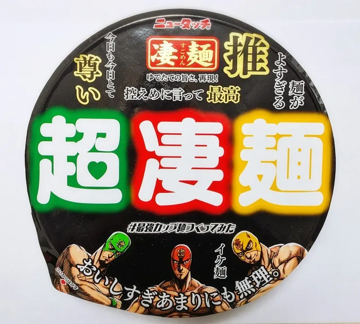 アイキャッチ