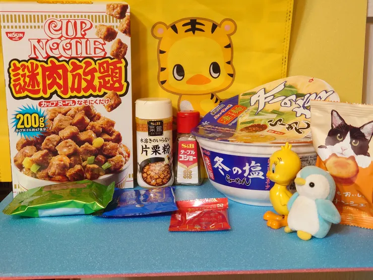 アイキャッチ