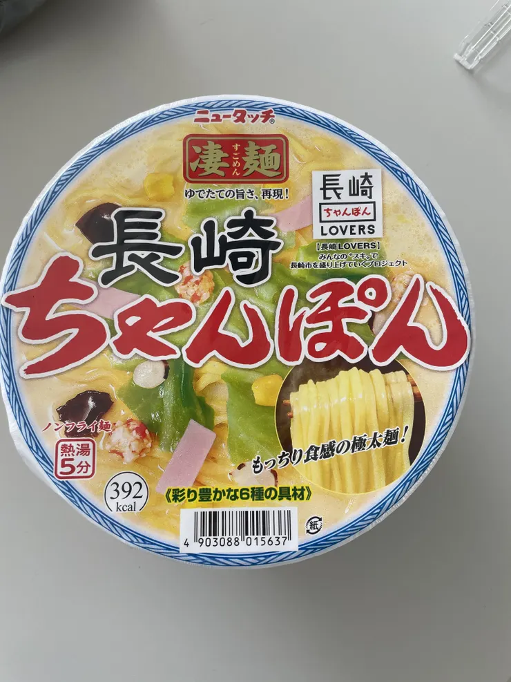 アイキャッチ