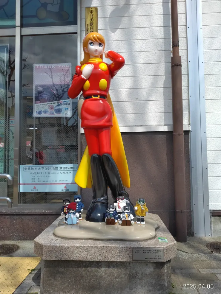 アイキャッチ