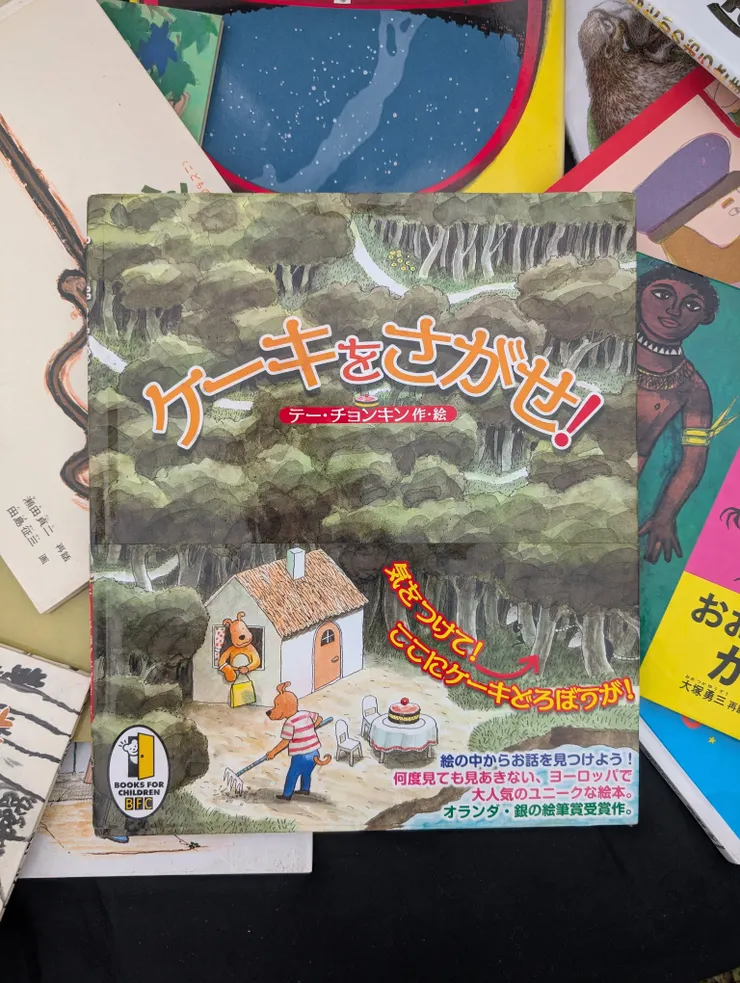 アイキャッチ