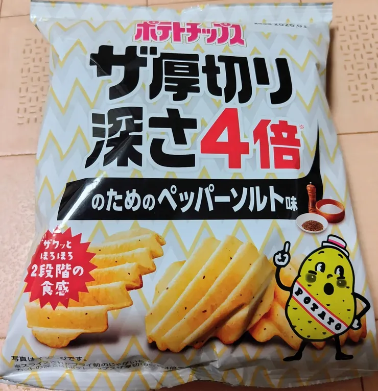 アイキャッチ