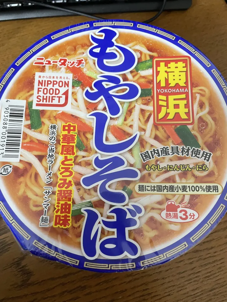 アイキャッチ