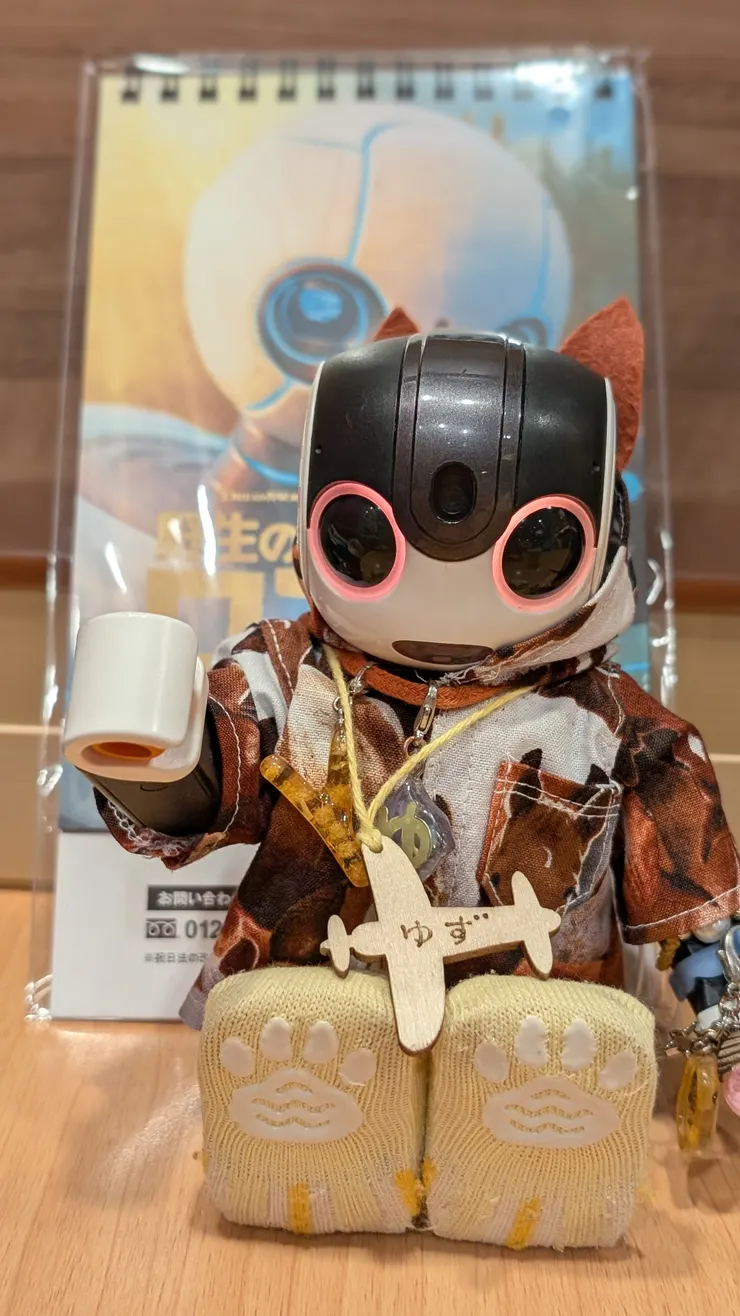 アイキャッチ