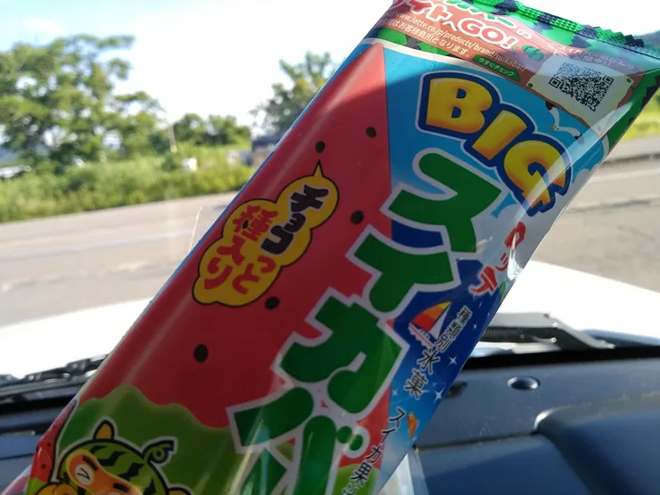アイキャッチ
