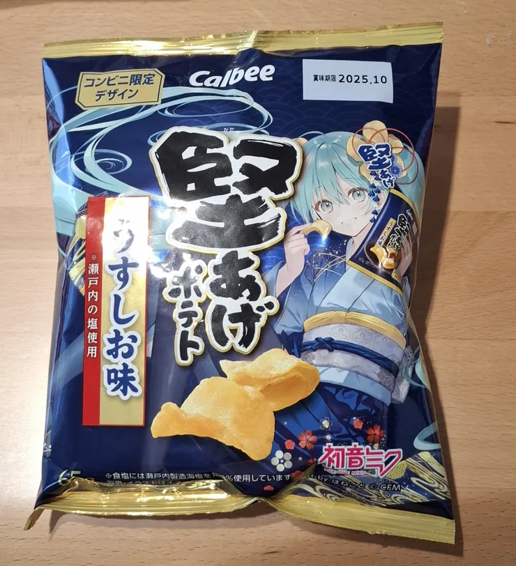 アイキャッチ
