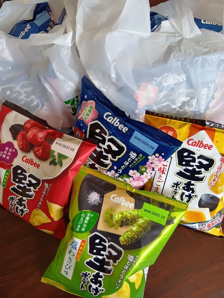 アイキャッチ