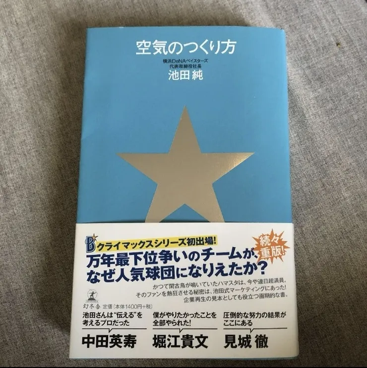 アイキャッチ