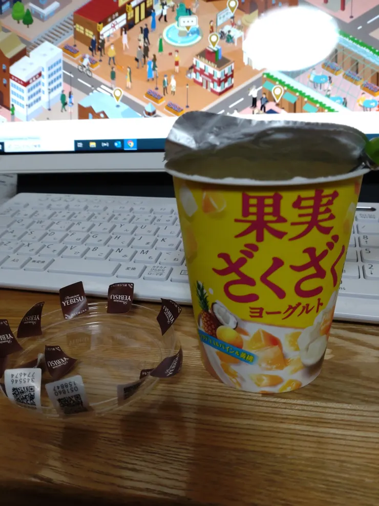 アイキャッチ