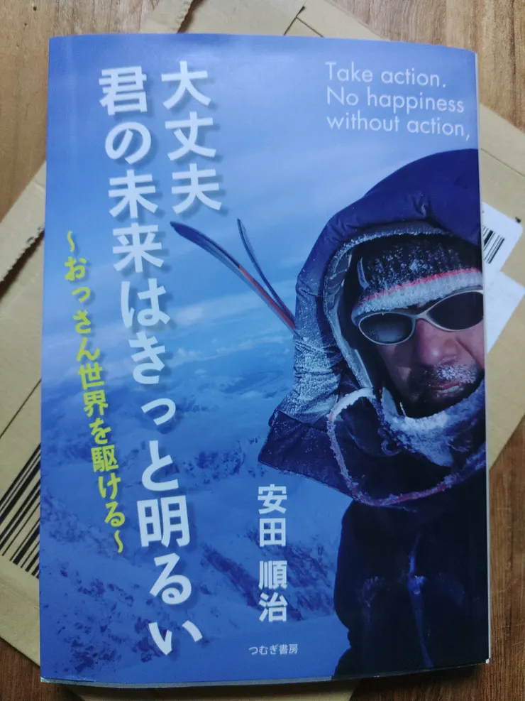 アイキャッチ