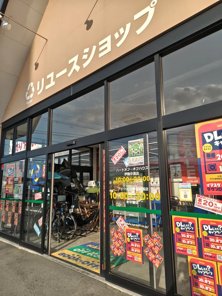 アイキャッチ