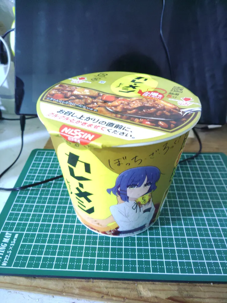 アイキャッチ