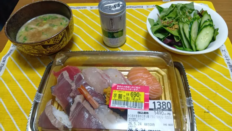 アイキャッチ