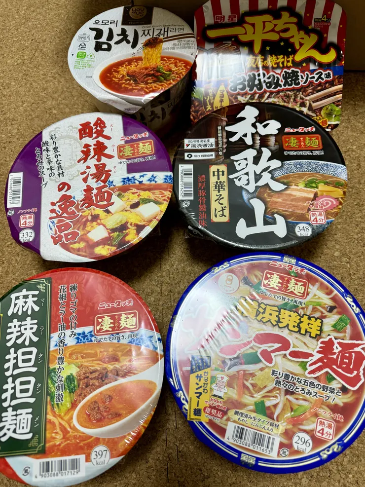 アイキャッチ