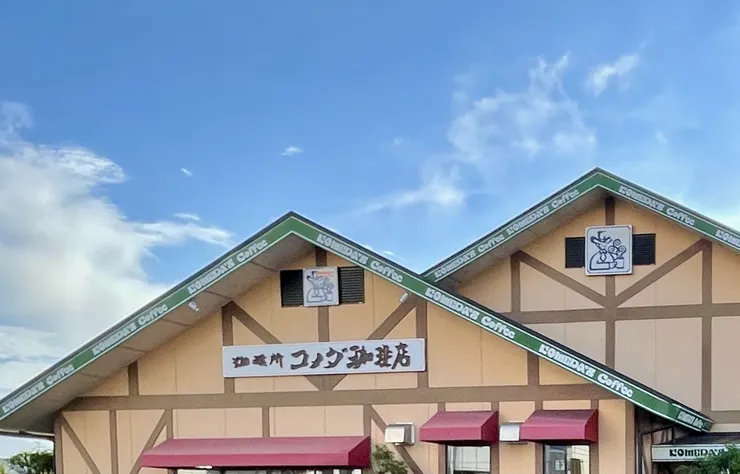 アイキャッチ