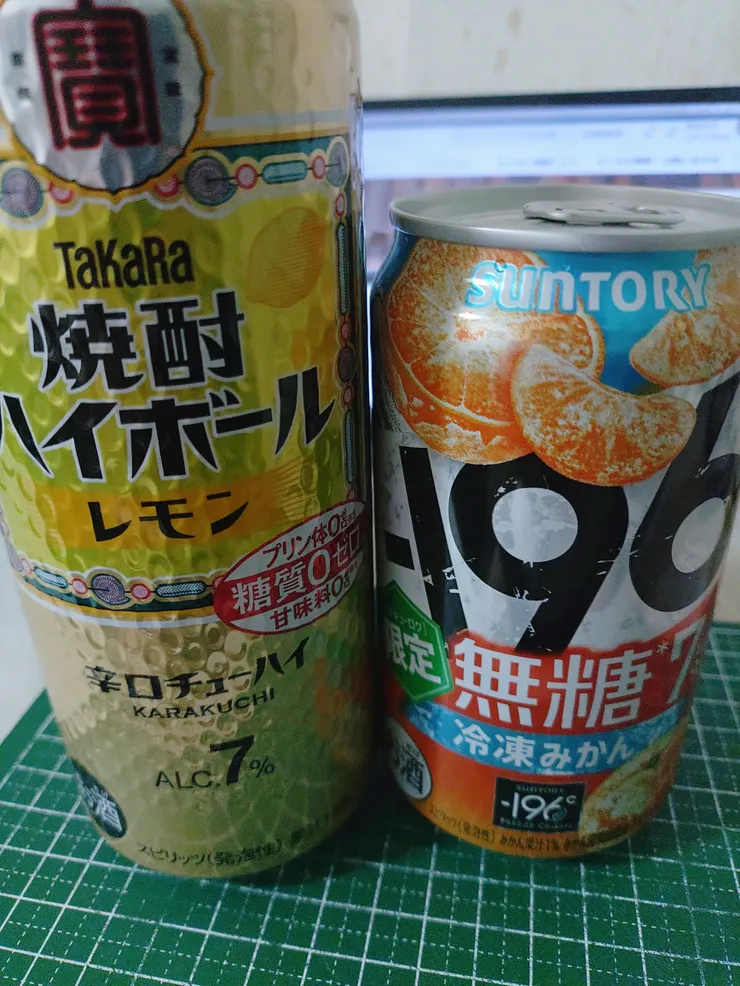 アイキャッチ