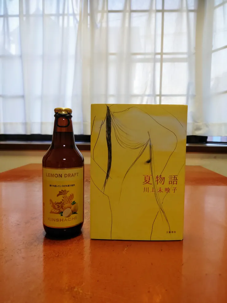 アイキャッチ
