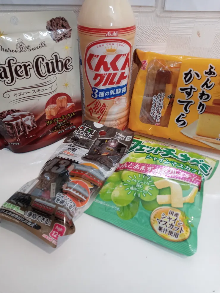 アイキャッチ