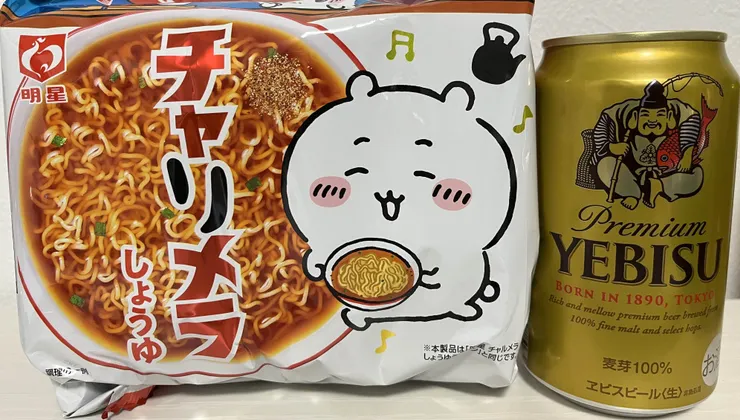 アイキャッチ