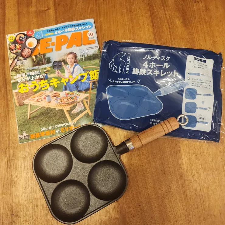 アイキャッチ