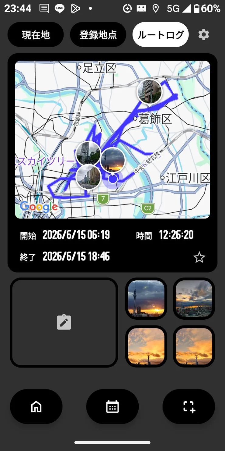 アイキャッチ