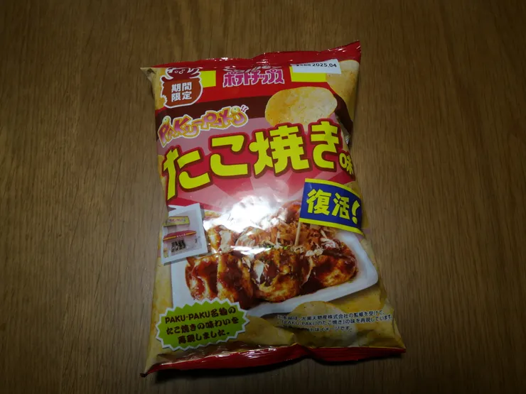 アイキャッチ