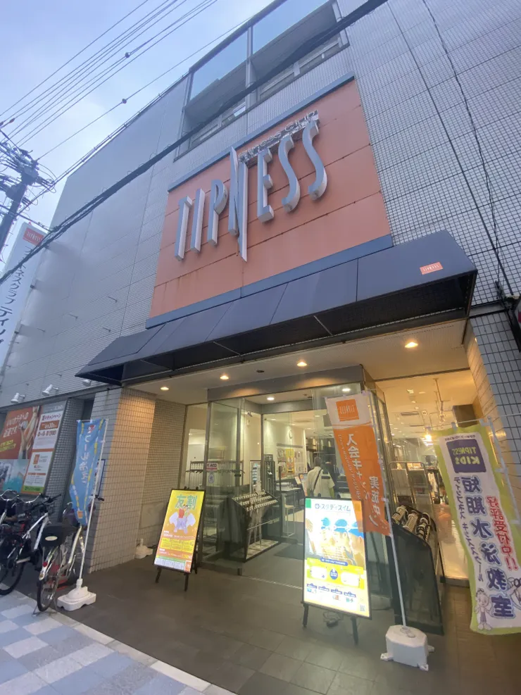 アイキャッチ