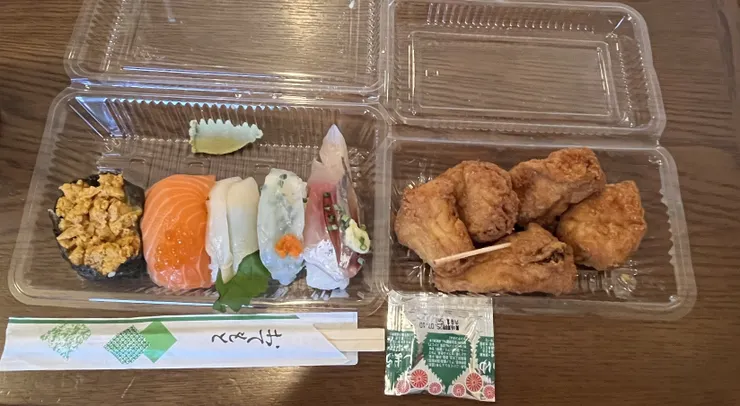 アイキャッチ