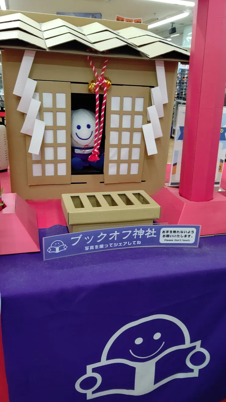 アイキャッチ
