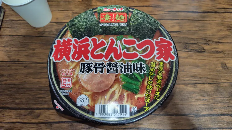 アイキャッチ