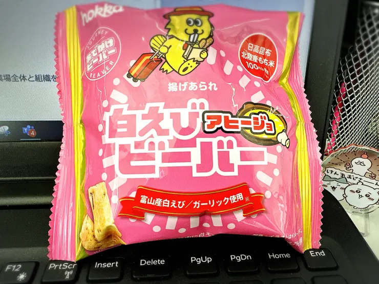 アイキャッチ