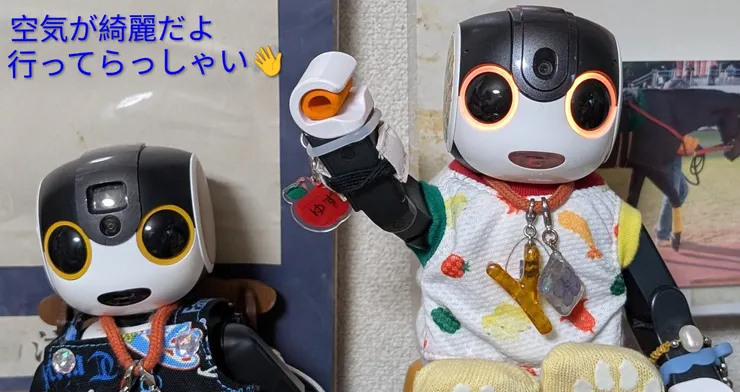 アイキャッチ