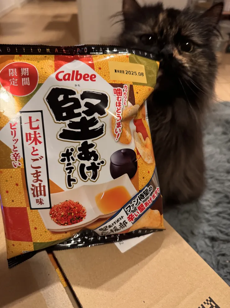 アイキャッチ