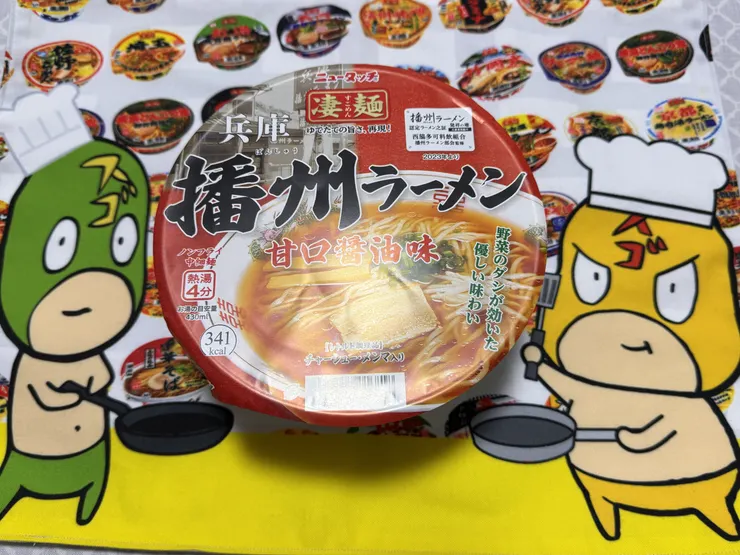 アイキャッチ